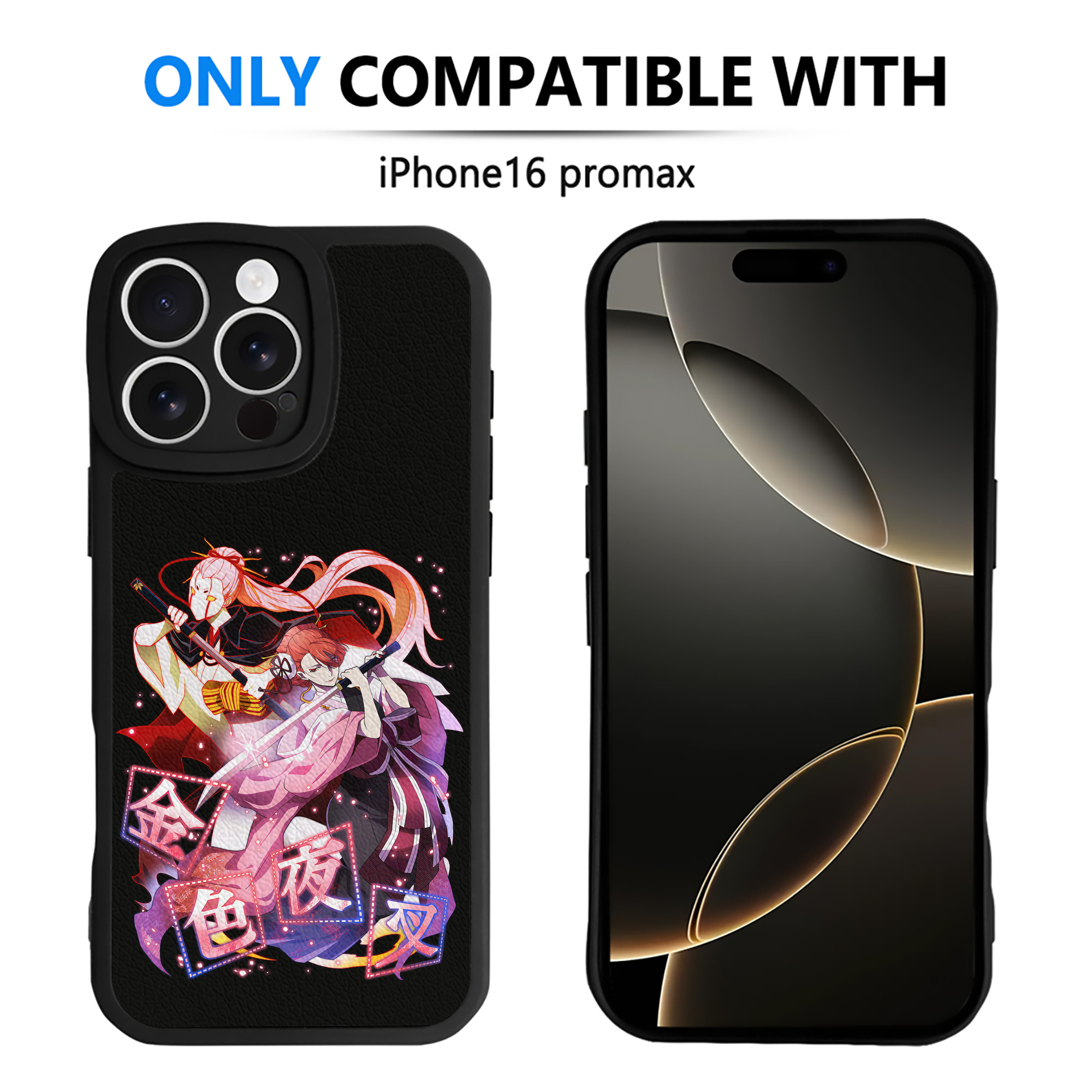 （画像用） 文豪ストレイドッグス Bungo Stray Dogs 【iPhone 16シリーズ対応】シリコンスマホケース（レザー調） 材質：シリコン